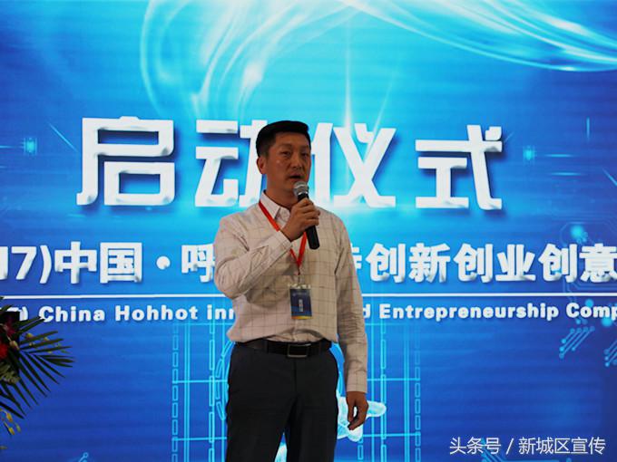 呼和浩特创业活动,呼和浩特市青少年科技创新大赛