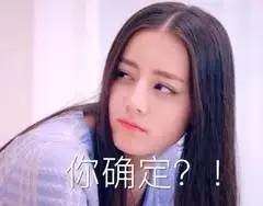 迪丽热巴秀肌营养,迪丽热巴跑男妆容