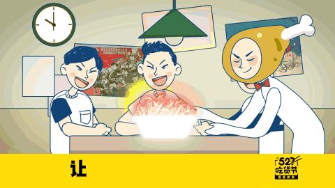 席卷舌尖的“红色风暴”,这么多口味，全都吃过算你厉害