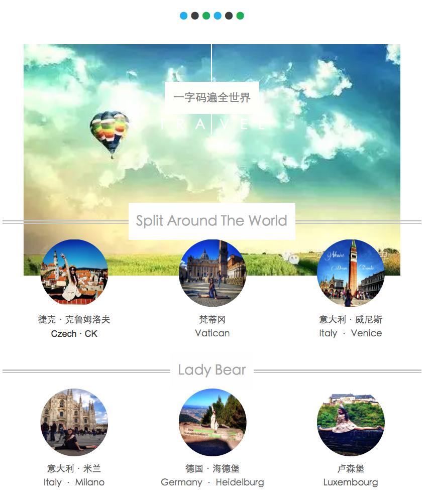 东京Tokyo丨如果你不爱她,请别招惹她
