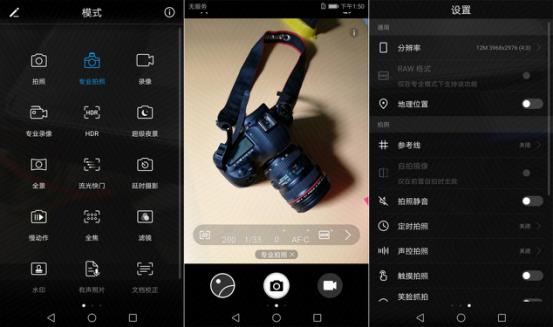 华为nova2颜值好看,高颜值爱自拍买华为nova2