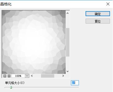 ps里蒙版怎么弄成选区,ps蒙版画笔的使用方法