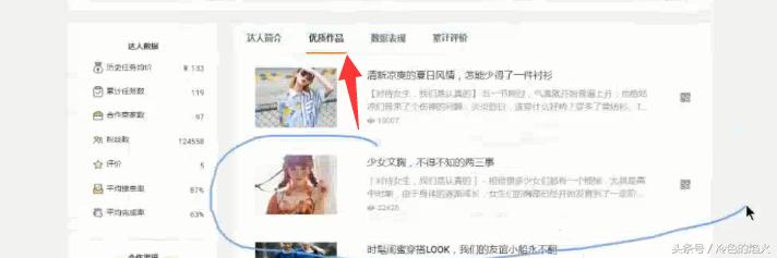淘宝日常营销活动流量是哪个渠道,淘宝多渠道流量下降