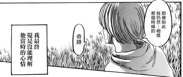 动漫进击的巨人第四季讲解,动漫进击的巨人第四季