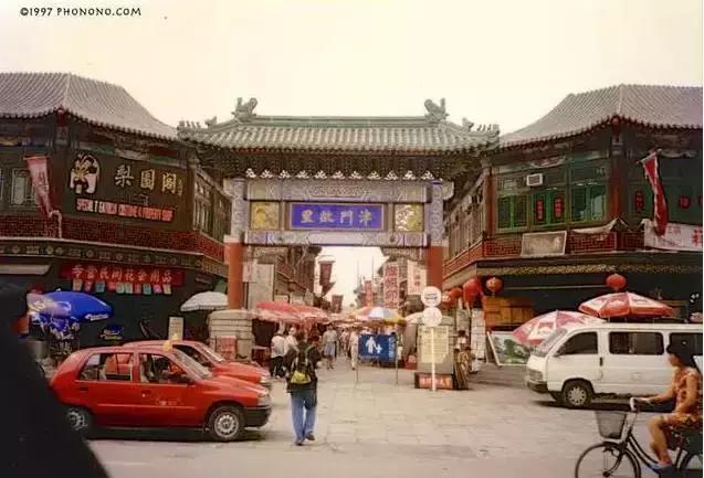 谁还记得以前的天津的样子,1997年的天津老照片