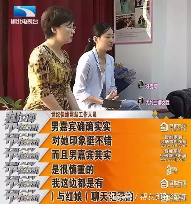 婚恋相亲网站哪个真实靠谱,婚恋网站相亲靠谱吗