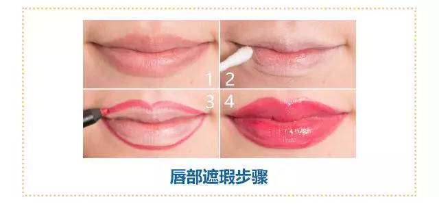 遮瑕做不对底妆再贵也白费,遮瑕不干净妆容显脏