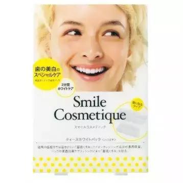 拥有一口好牙才能算的上完美，终极美白牙齿的攻略在这里！