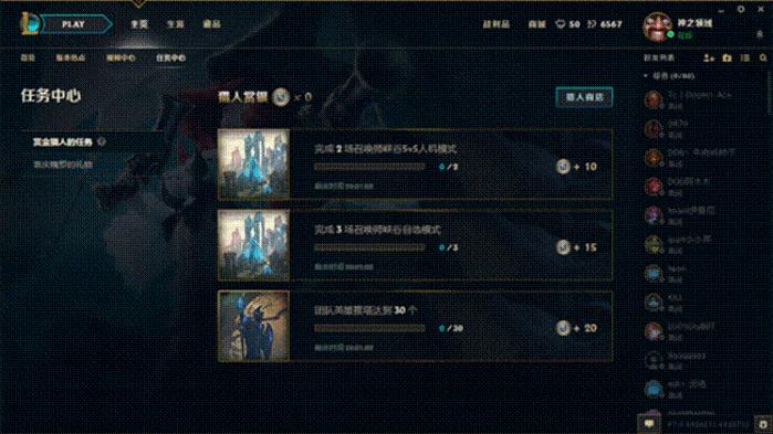 lol英雄联盟版本大全,lol英雄联盟攻略大全最新版