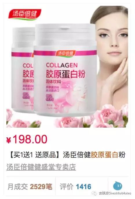 姿美堂胶原蛋白哪种颜色的好,姿美堂胶原蛋白测评