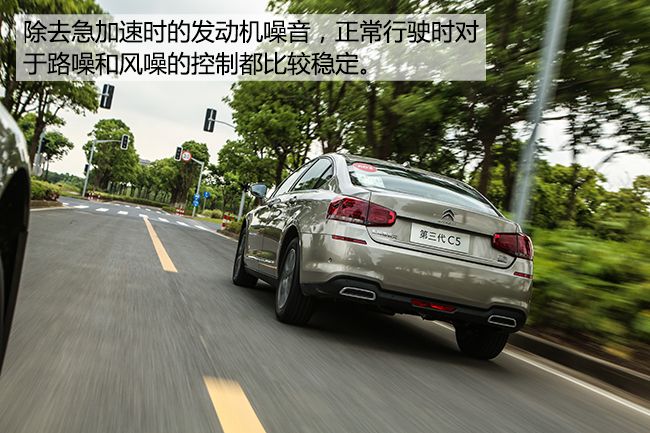 雪铁龙c5体验,雪铁龙科技感