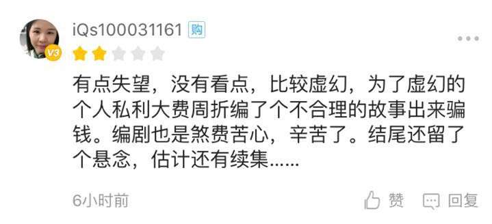 90分钟带你看完720分加勒比海盗,加勒比海盗3世界的尽头17分