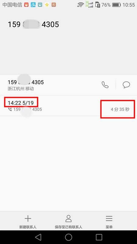 揭露一个淘宝买家骗卖家的低级骗术，淘宝卖家们来看看
