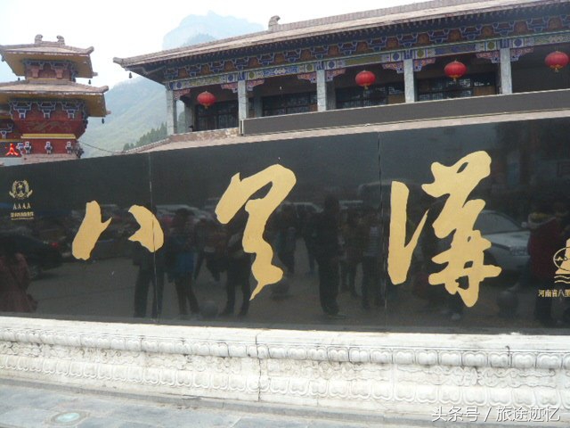 河南太行八里沟,太行八陉景色