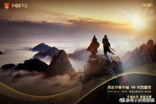 中超联赛今日赛程战报,中超今日对阵