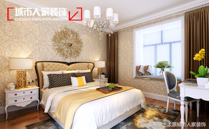 为爱筑家府东公馆146平米简美风格