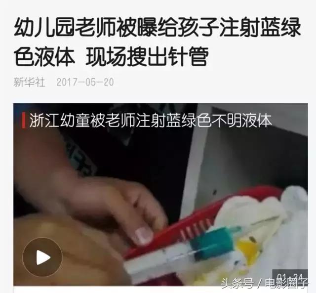 真实事件改编虐心电影,韩国虐心电影真实事件改编素媛