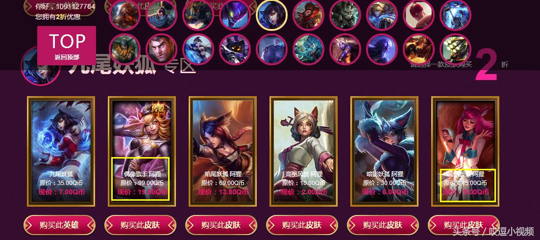 lol阿卡丽黑金商店皮肤推荐,lol阿卡丽神秘商店9月来袭