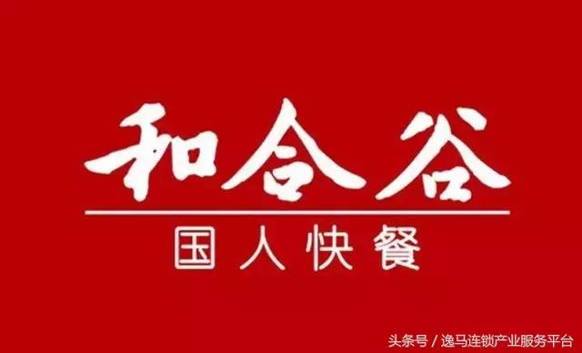 都说创业难完整版,自己创业开中式快餐店