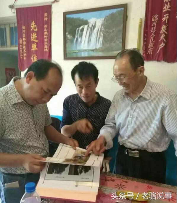 骆氏宗亲联谊会总会长,骆氏宗亲联谊会