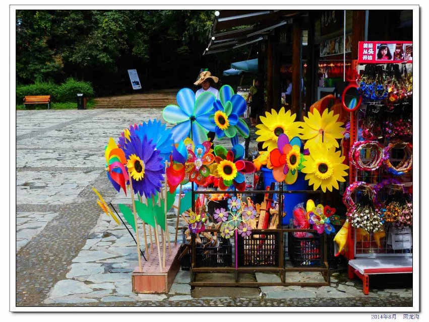 蒲江石象湖的象山古镇,蒲江县石象湖旅游区