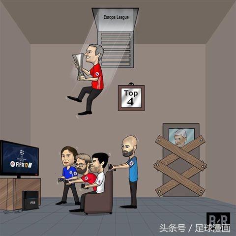 足球漫画四幅图,足球漫画一口气看完