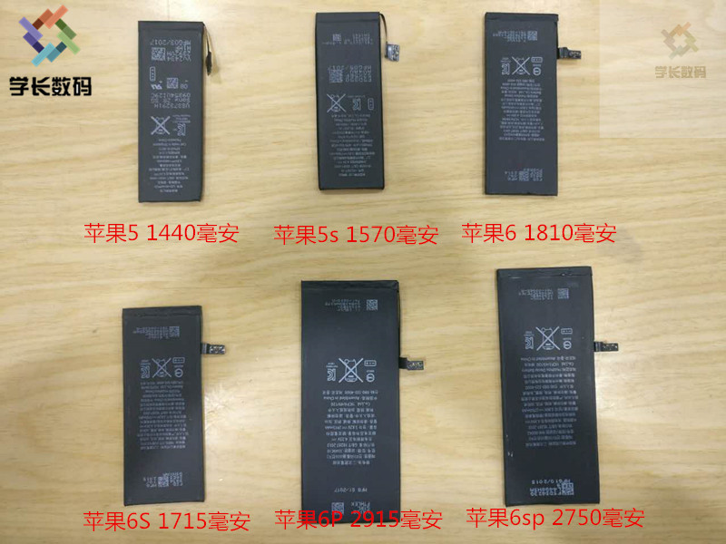 苹果原装电池高仿电池有什么区别,如何区分苹果电池是否是原装正品