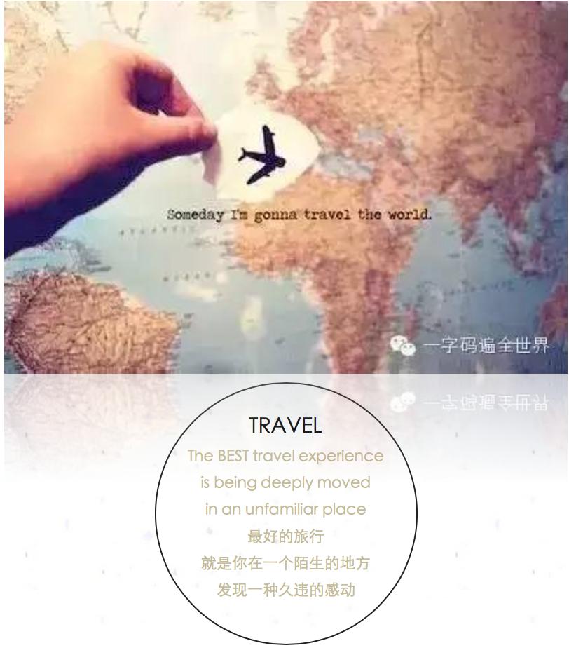 东京Tokyo丨如果你不爱她,请别招惹她