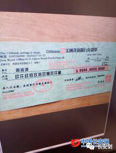 10万人来鸟巢开会分巨额资产？这个*局骗**有点儿大！