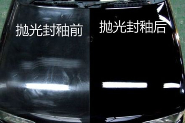 打蜡、封釉、镀膜还是镀晶?作为爱车之人到底该怎么选?