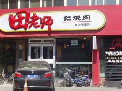 史光起定位是什么意思,史光起