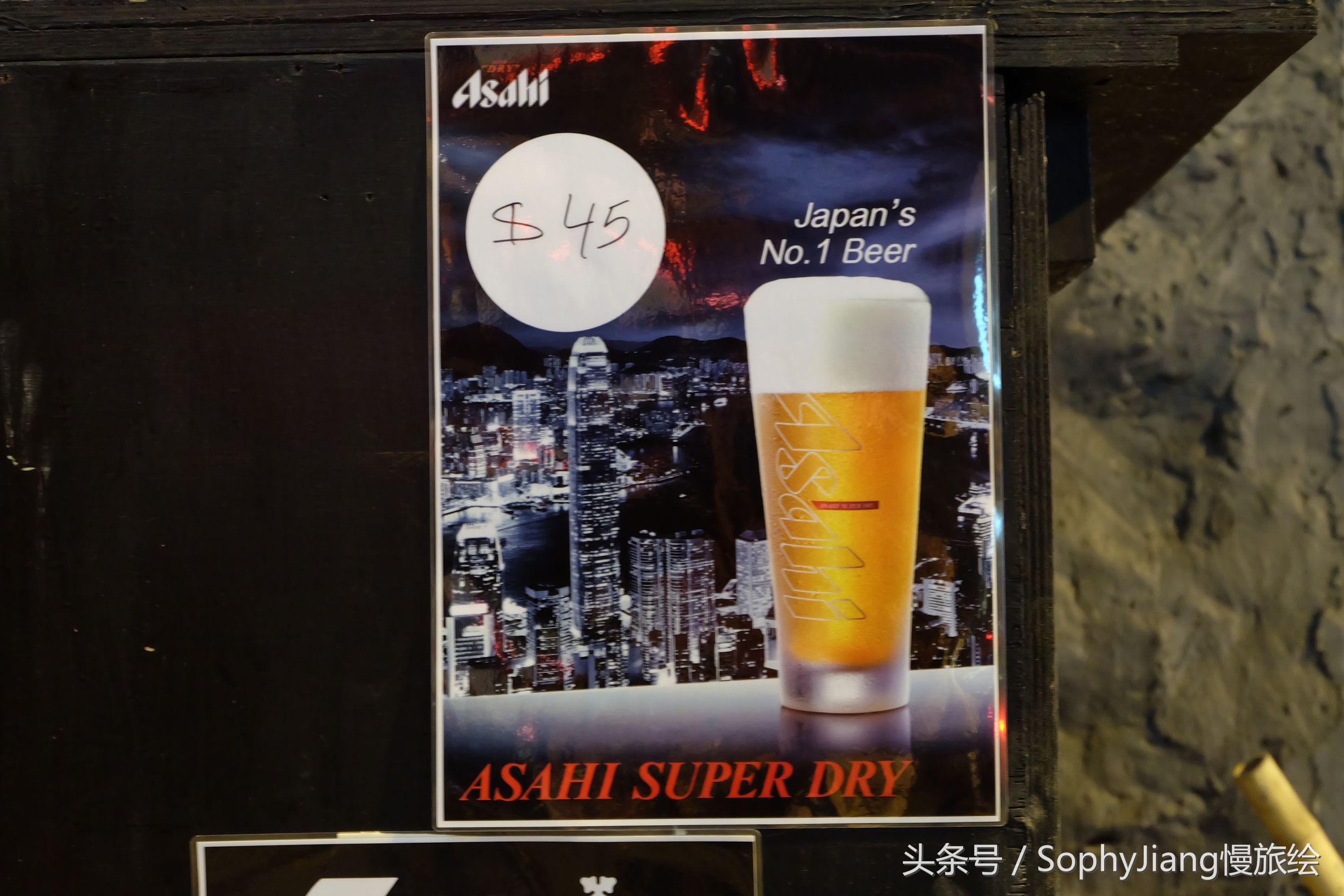 兰桂坊whiskycocktailbar优惠,一杯酒45元