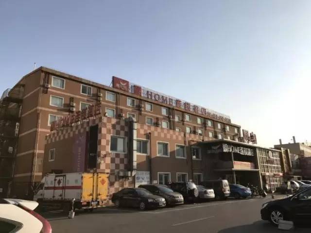 飘home连锁店,飘home王府井店