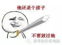 电脑城里水太深无良商家把你坑,电脑城被坑的真实经历