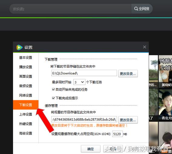 腾讯视频下载电影格式怎么转mp4,怎样将腾讯视频转换为mp4免费