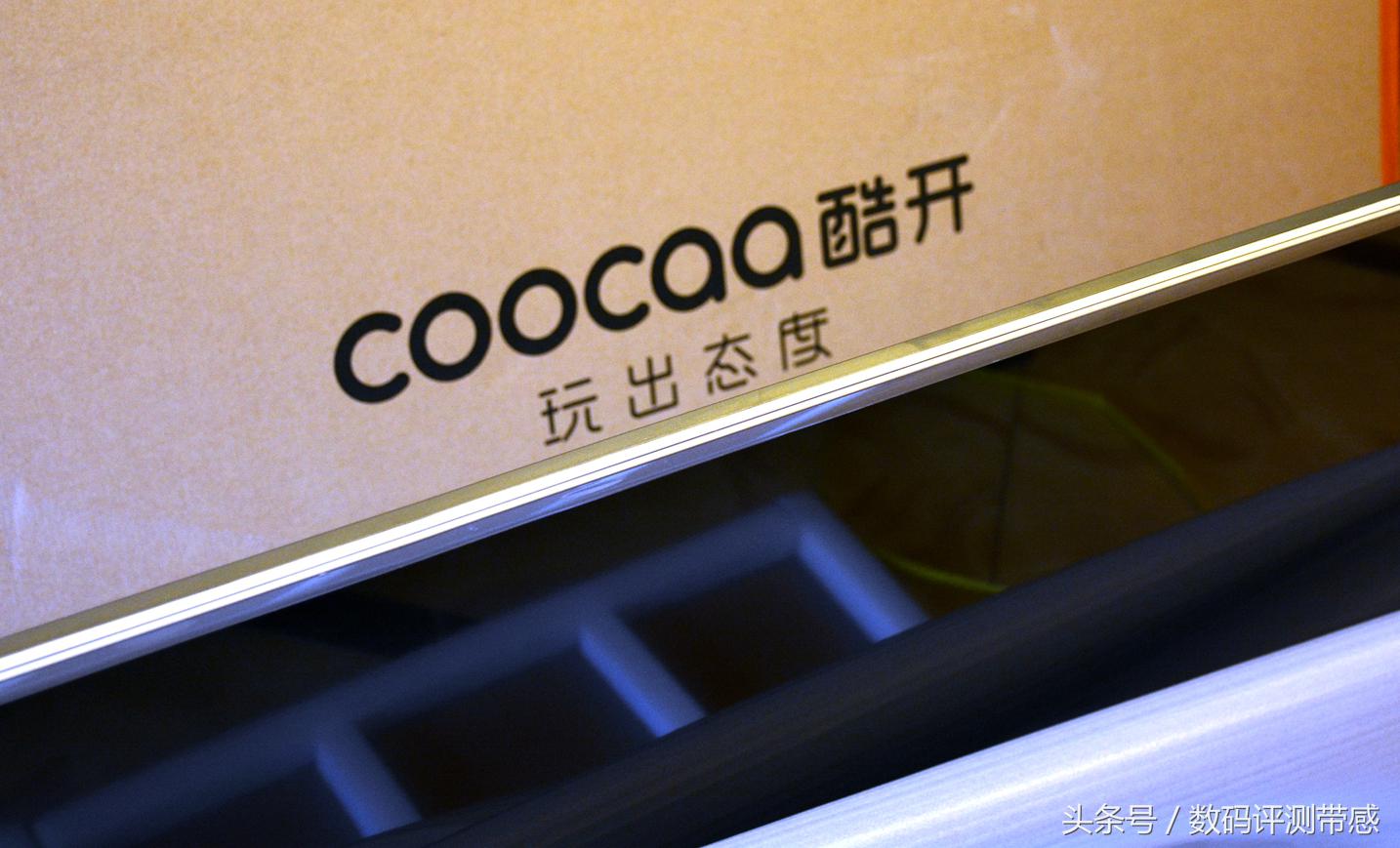 酷开55u2电视评测感受,酷开电视u55评测