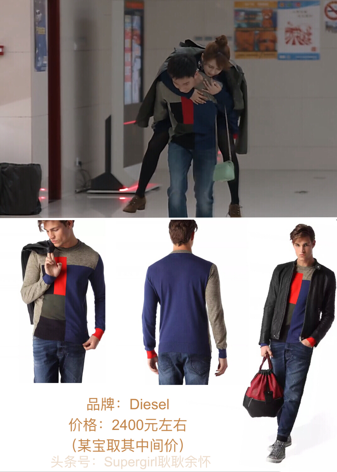 欢乐颂2衣橱上新服装,欢乐颂2包总视频