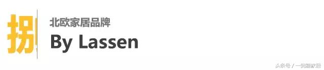 类似宜家的欧洲品牌,北欧风宜家