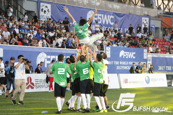 f5wc五人制世界杯,2017年全国青少年室内五人制足球