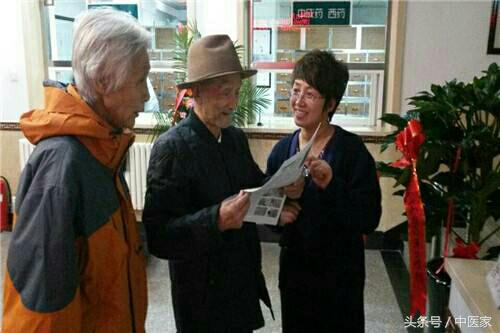 吉林省名中医胡永盛,吉林名老中医胡永盛在哪儿出诊