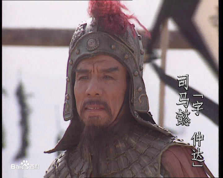 三国不得善终的十大名将,三国中死的最窝囊的三个大将