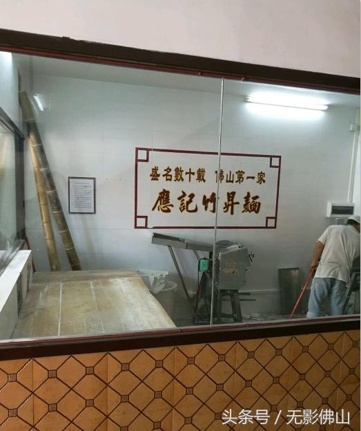 佛山十大风味餐厅,佛山老字号美食推荐