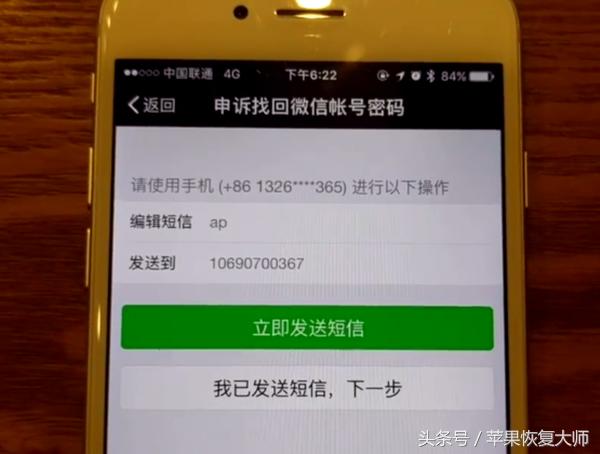 微信怎么解绑手机号到另一个微信,微信绑定了其他企业微信怎么解绑