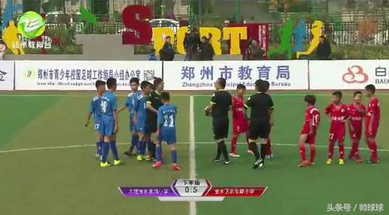 为足球国家队培养最多人才的青训,为中国的校园足球事业贡献