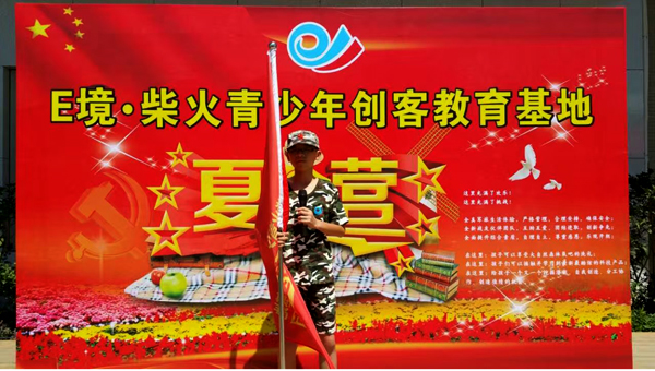 大开眼界见识世界,打开眼界创作挑战赛