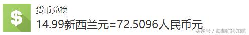 新西兰原装进口奶粉是真的吗,新西兰进口原装奶粉靠谱吗