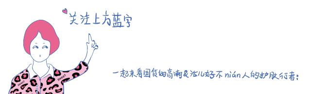 印象国货卸妆视频,印象国货二番战