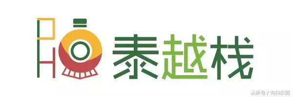 恕我直言，这家深藏的泰越菜式馆真的是……