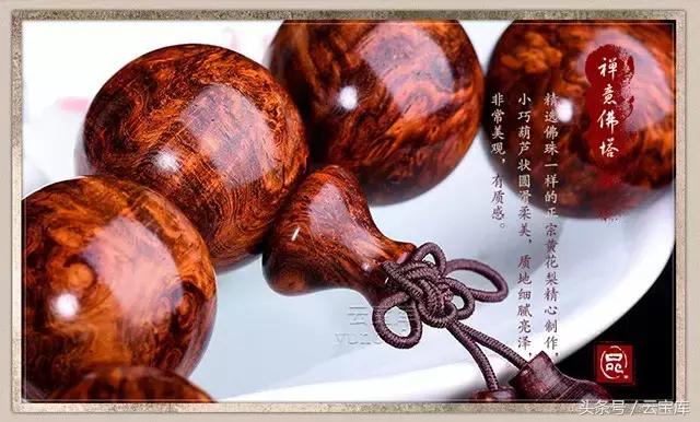 黄花梨开始怎么盘玩和保养,黄花梨盘玩注意事项