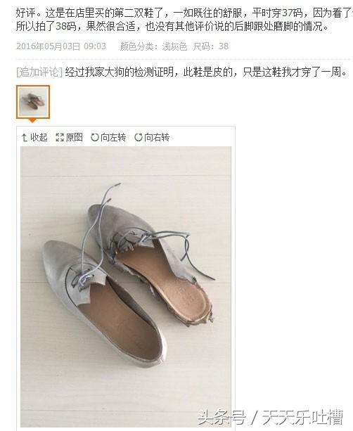 淘宝的搞笑买家秀在哪看,淘宝买家秀美女